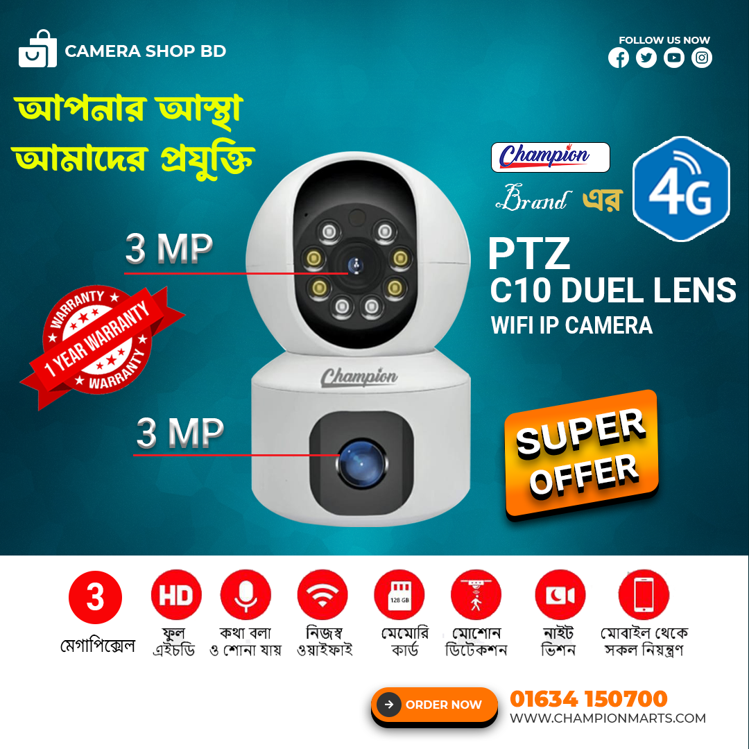 Champion C10 Dual Lens 3+3 MP 4G IP Camera. price in Bangladesh