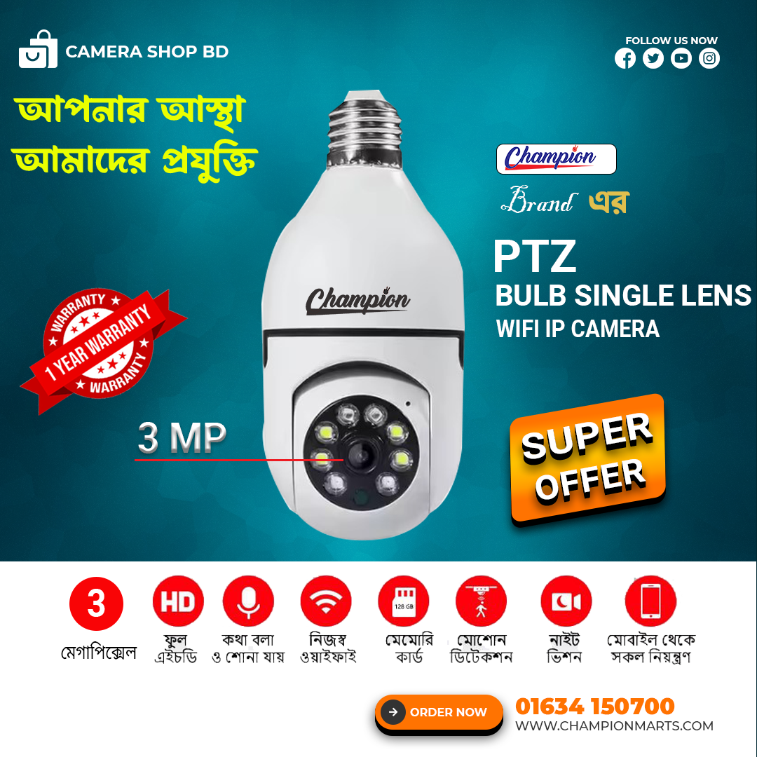 Champion V380 Bulb 3MP Single Lens 1080p Full HD Holder Camera. price in Bangladesh