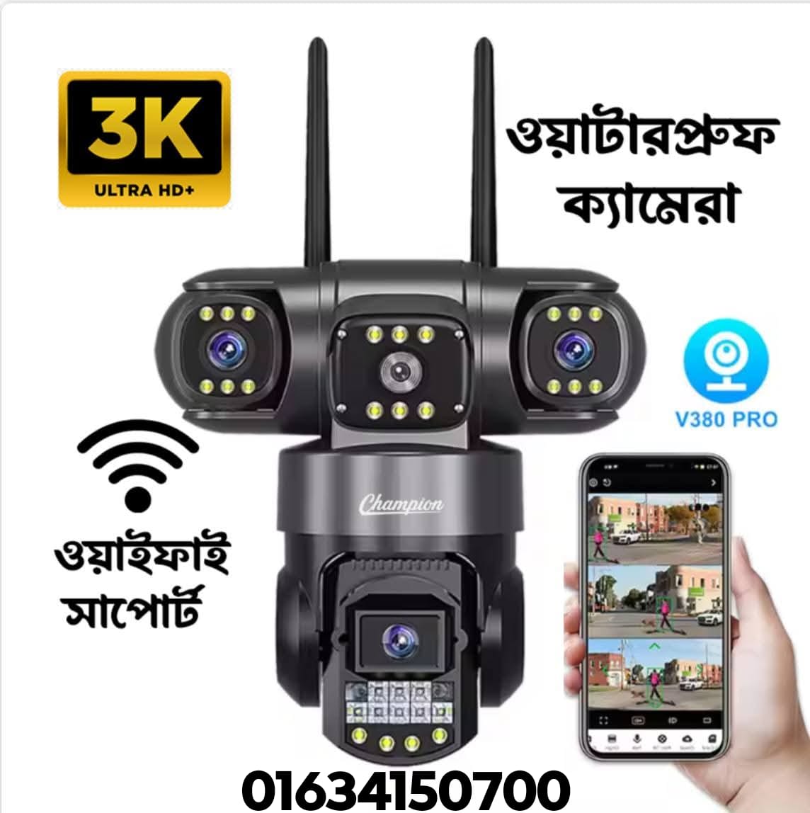 Allrounder 3 Lens 3 Screens WiFi Security Outdoor waterproof Camera. price in Bangladesh