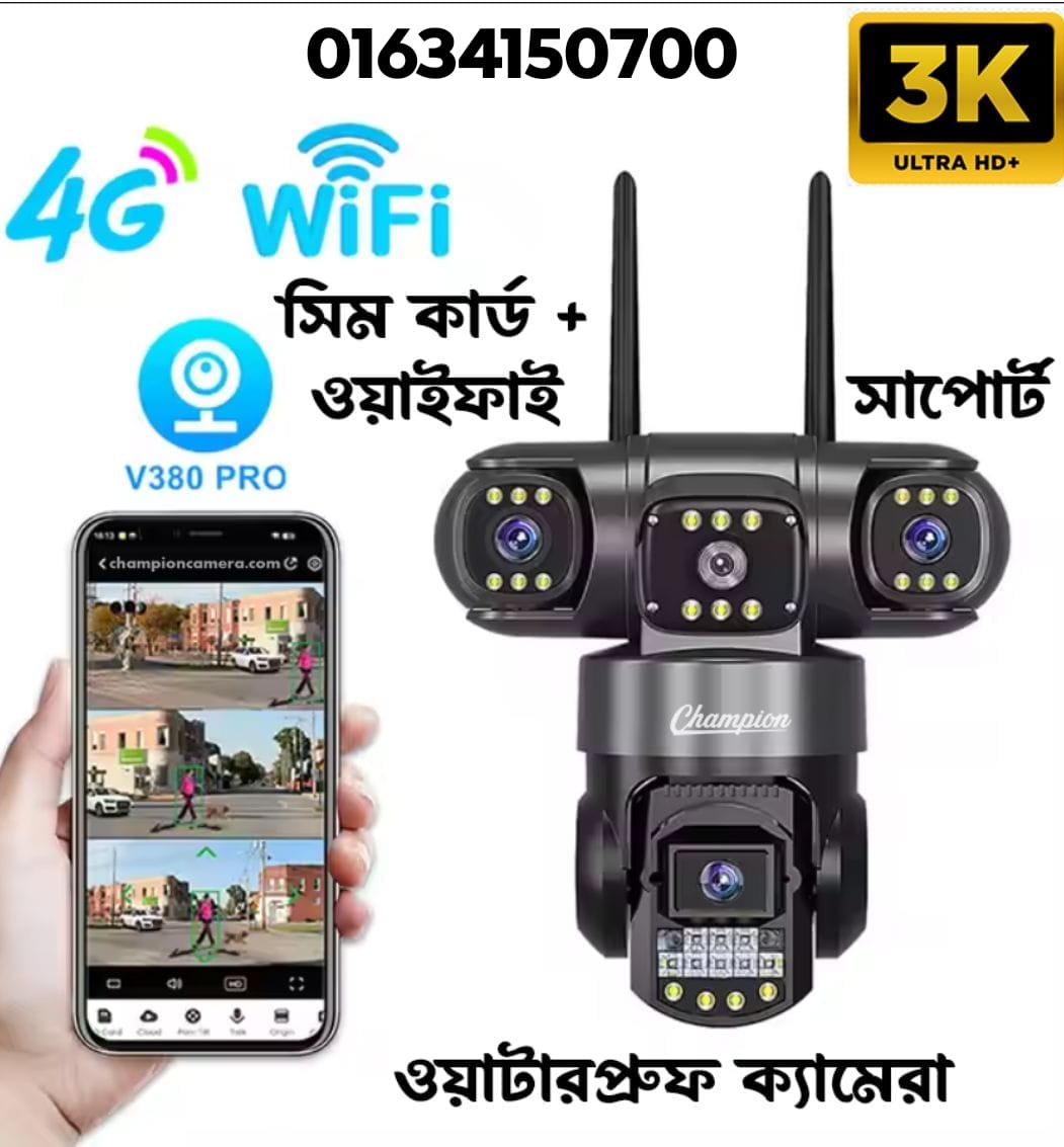 Allrounder 3 Lens 3 Display 4G Sim Waterproof IP Camera price in Bangladesh