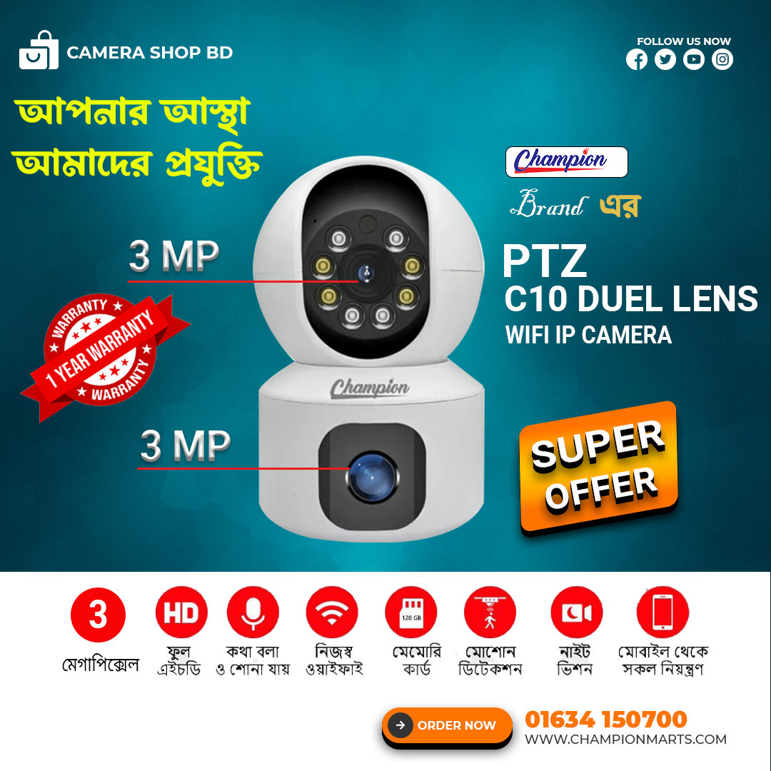 Champion C10 Dual Lens 3+3 MP WiFi IP camera. price in Bangladesh