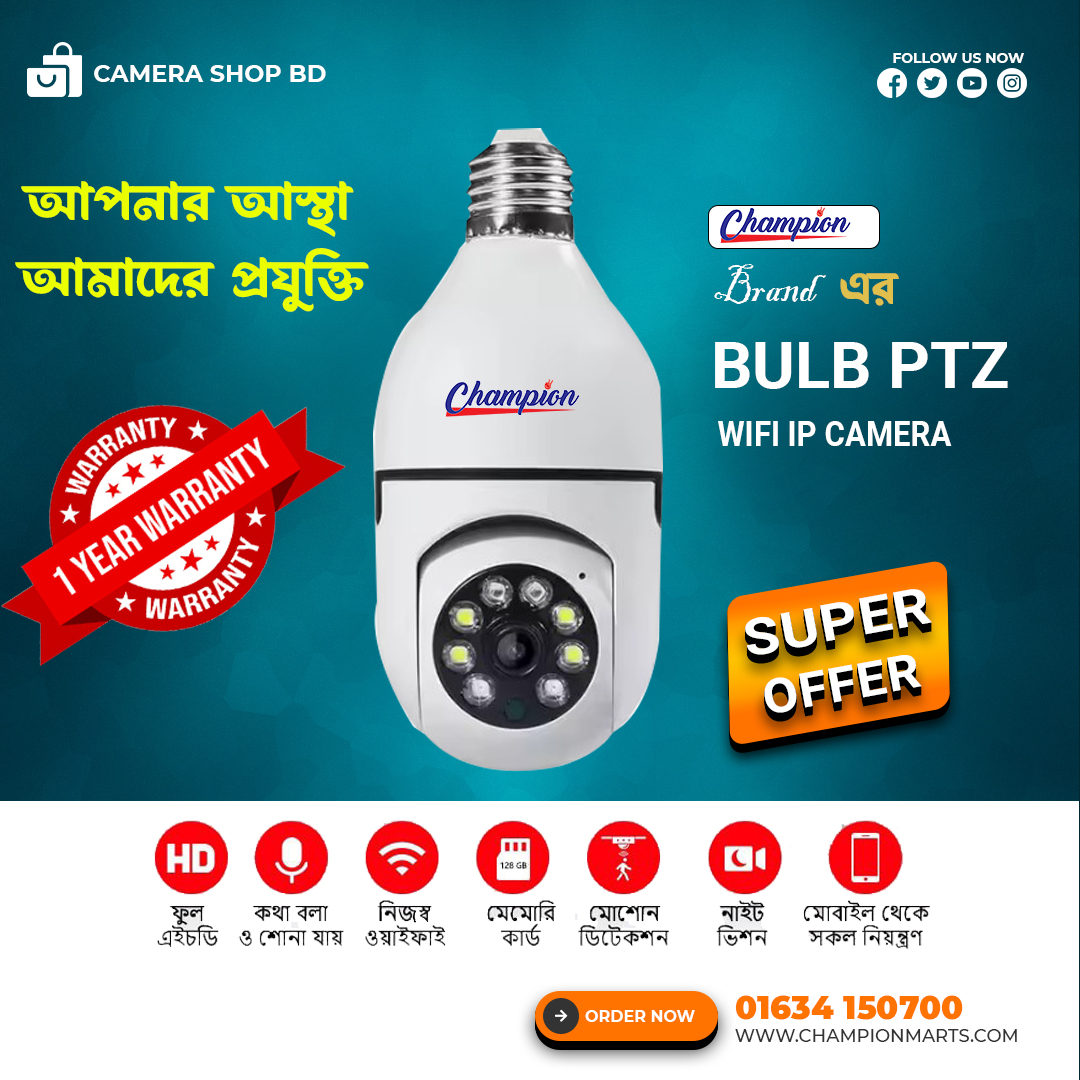Champion V380 Bulb 3MP Single Lens 1080p Full HD Holder Camera.