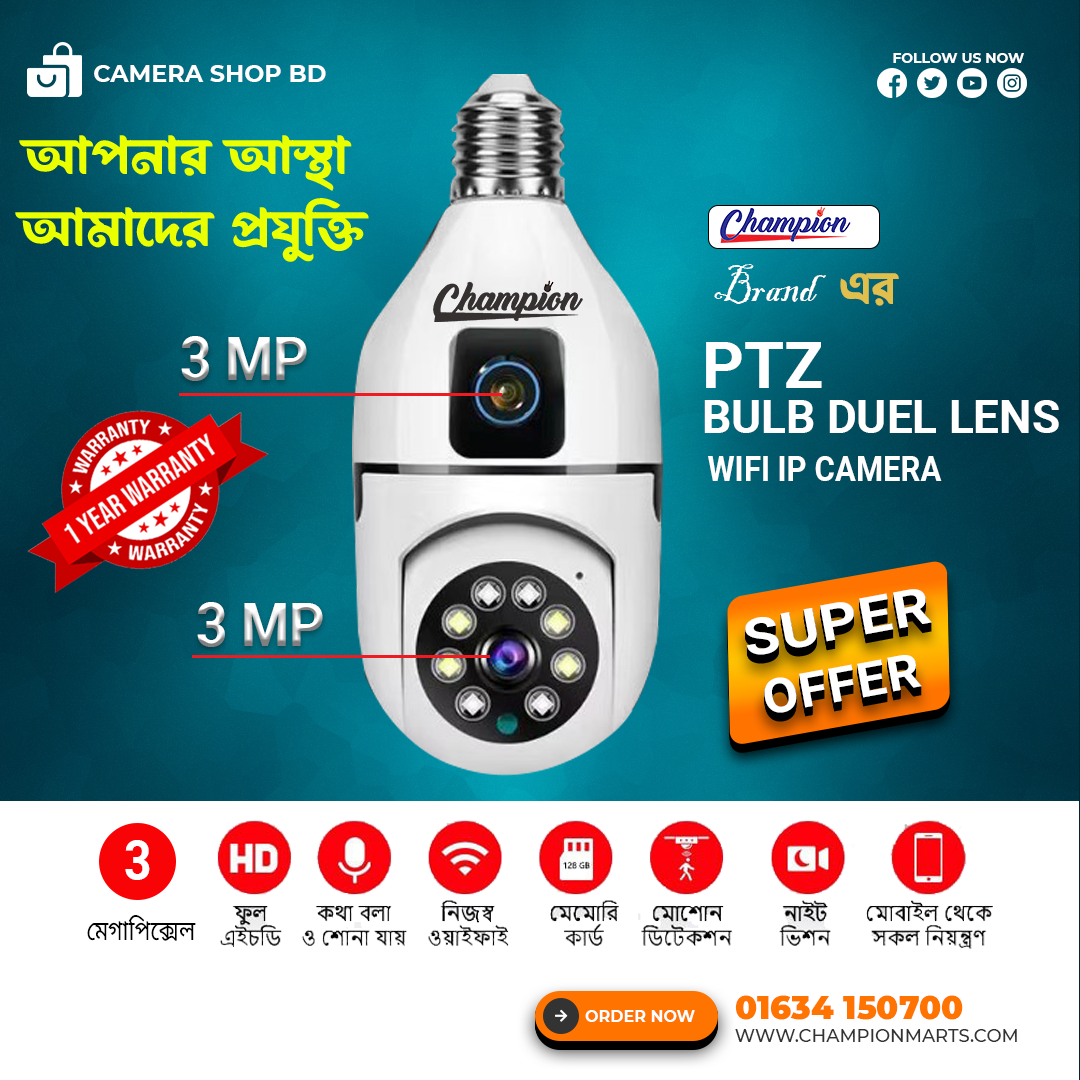 Champion Dual Lens Bulb 3+3=6 Camera V380 1080p full HD Resulation camera. price in Bangladesh