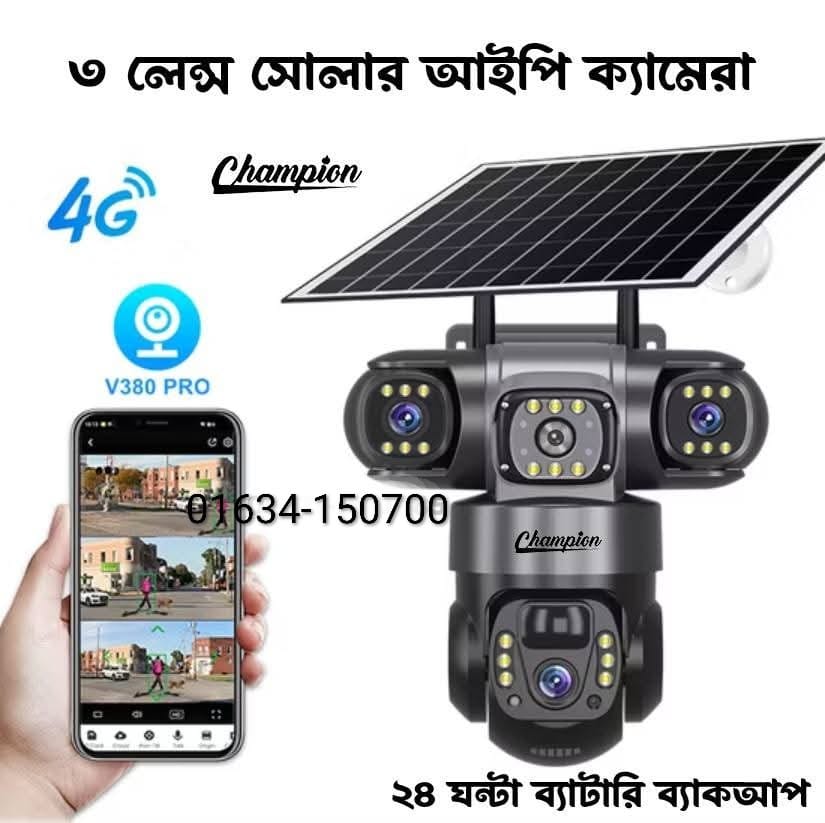 Champion 3 Lens Outdoor waterproof Wifi Ip Camera price in Bangladesh