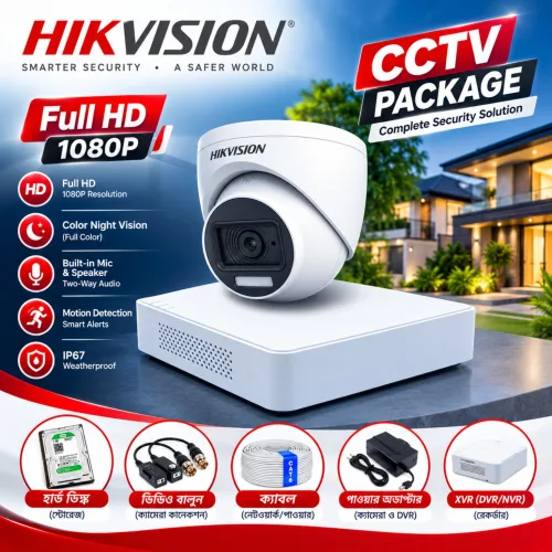 01 Pcs 2MP Full Color Audio Hikvision cctv Camera Package. price in Bangladesh