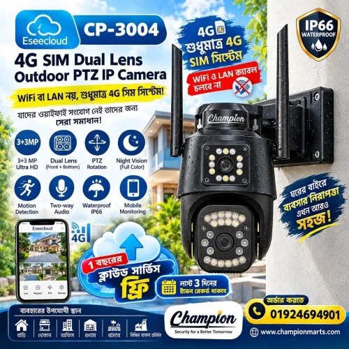 Champion CP-3004 4G SIM Dual Lens PTZ Camera. price in Bangladesh