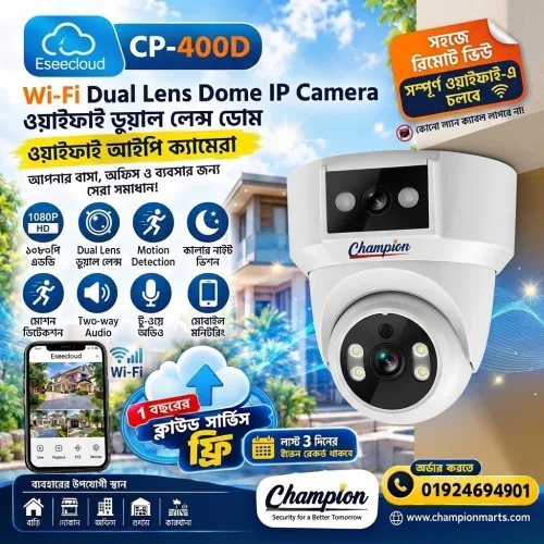 Champion CP-400D Dual Lens Wi-Fi Dome IP Camera. price in Bangladesh