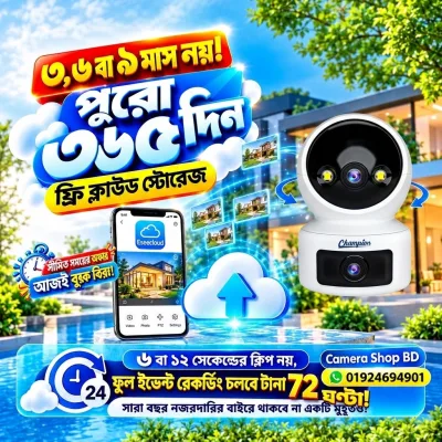 Champion CP-200 Dual Lens Wi-Fi Indoor IP Camera.