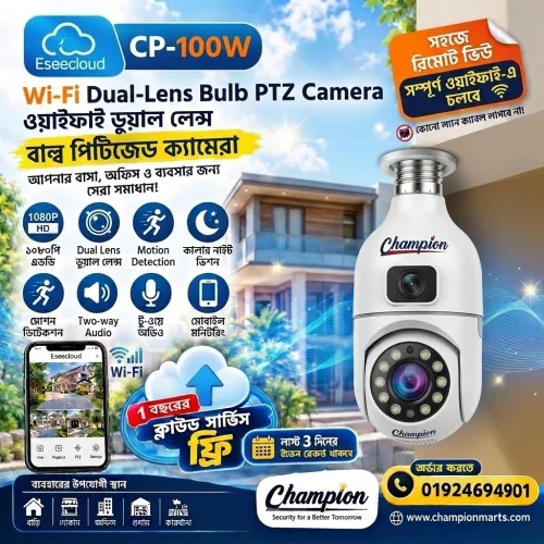 Champion CP-100W Dual-Lens Wi-Fi Bulb PTZ Camera price in Bangladesh