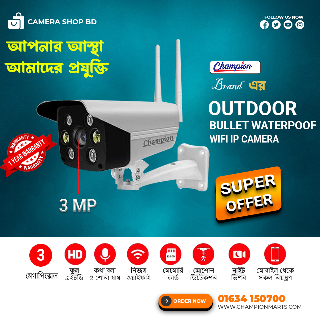 Champion V380Pro Bullet 3MP WaterProof Outdoor IP Camera. price in Bangladesh