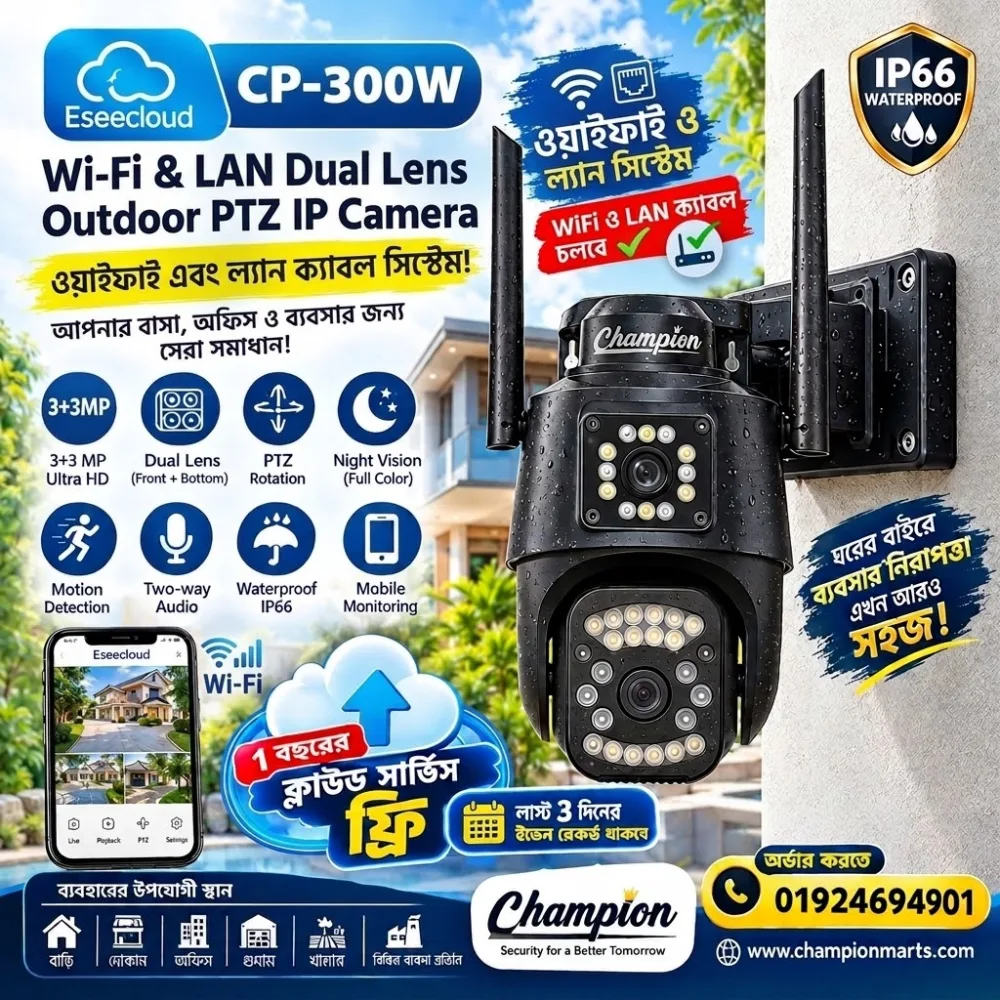 Champion CP-300W Wi-Fi & LAN Dual Lens Outdoor PTZ IP Camera