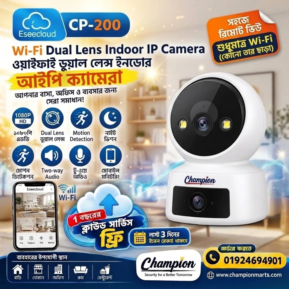 Champion CP-200 Dual Lens Wi-Fi Indoor IP Camera.